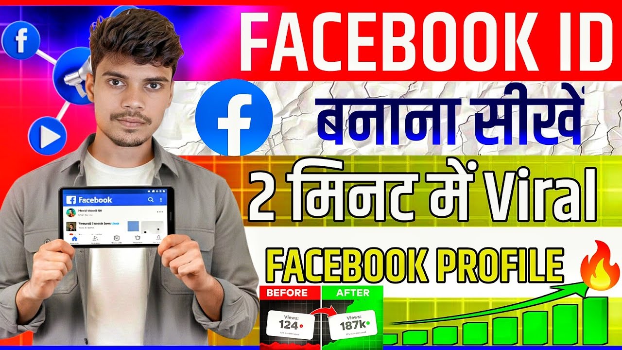 VIRAL 📈 FACEBOOK ID🆔 NEW कैसे बनाएं ||  HOW TO NEW FACEBOOK ACCOUNT OPEN 
