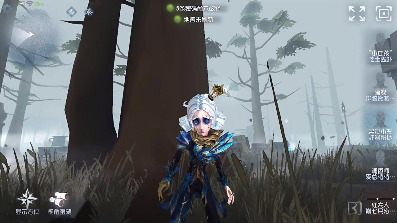 #3 Weeping Clown | Gameplay | Arms Factory | Identity V