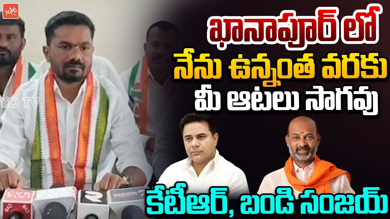 MLA Vedma Bhojju HIGH Voltage Comments on KTR & Bandi Sanjay | Telangana Municipal Elections |YOYOTV