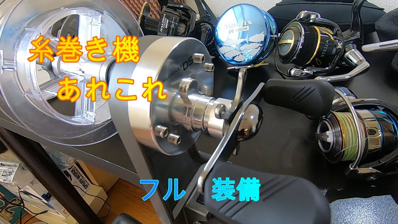第一精工　リサイクラーＤＳを使ってみた