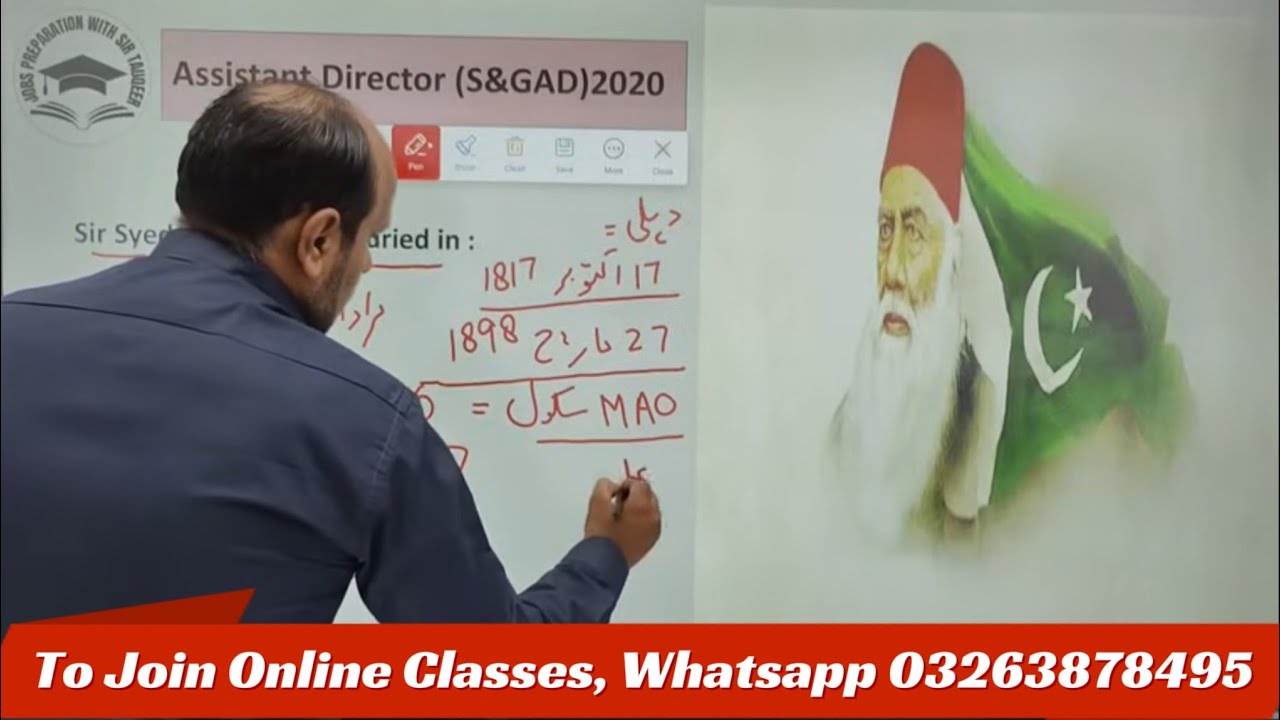 Assistant director Past Paper Solved (S&GAD) 2020 | PPSC FPSC CSS SPSC PMS GK and MCQs Preparation