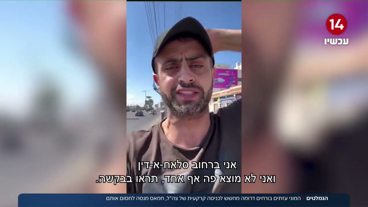 הנמלטים: המוני עזתים בורחים דרומה מחשש לכניסה קרקעית של צה