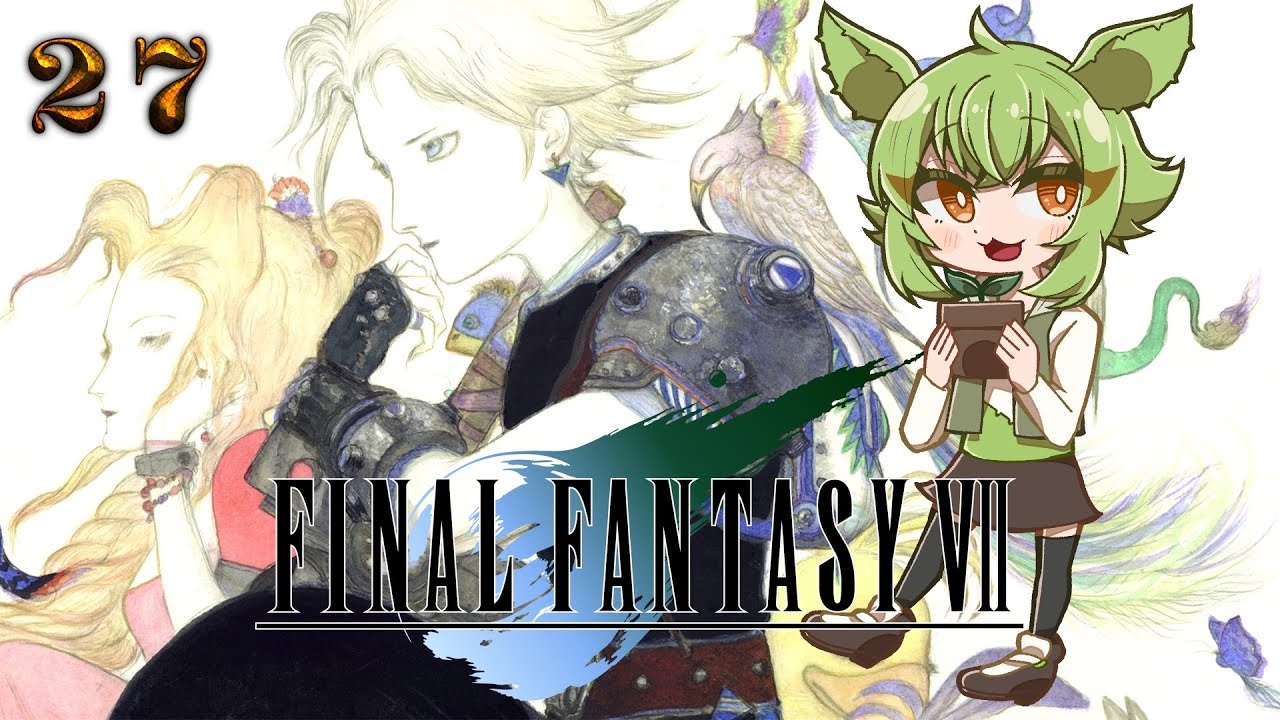 Power of Beta [Part 27] :: Final Fantasy VII (1997) [PS1]