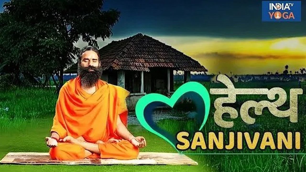 Sanjeevani : मसूड़ों की सूजन को जड़ से खत्म करेगी ये आयुर्वेदिक संजीवनी, ओरल हेल्थ का रखेगी ध्यान!