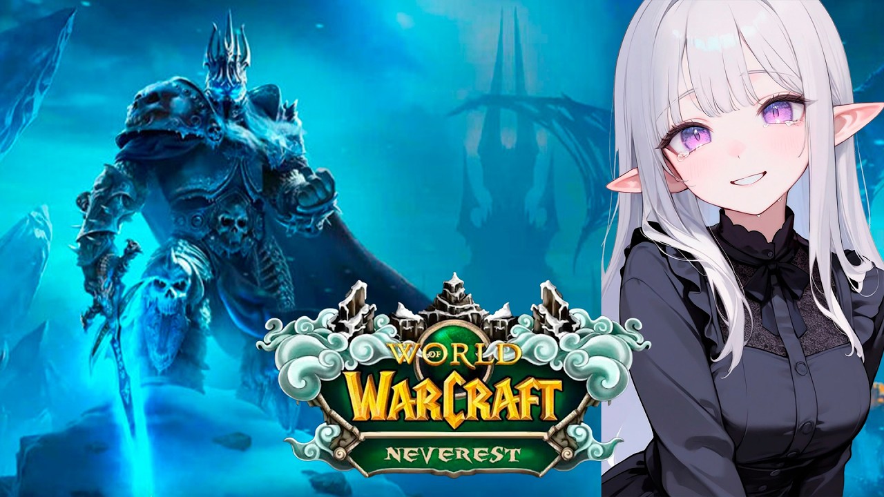 Пяточный раф на кокосовом  【World of Warcraft Sirus】