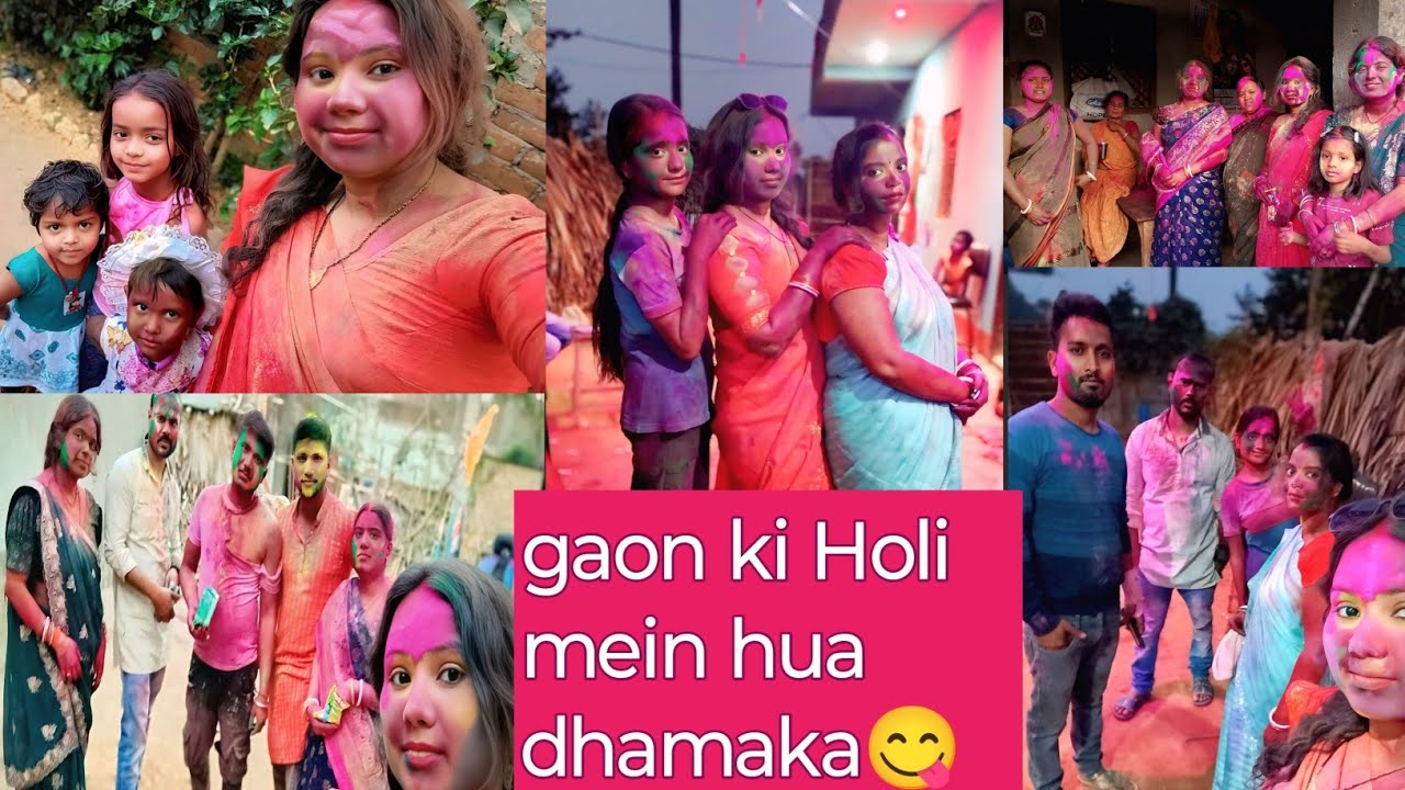 Gaon ka holi Kaisa Hota Hai 🤔 gaon ki Holi ka vlog gaon ki Holi mein hua dhamaka😋😋