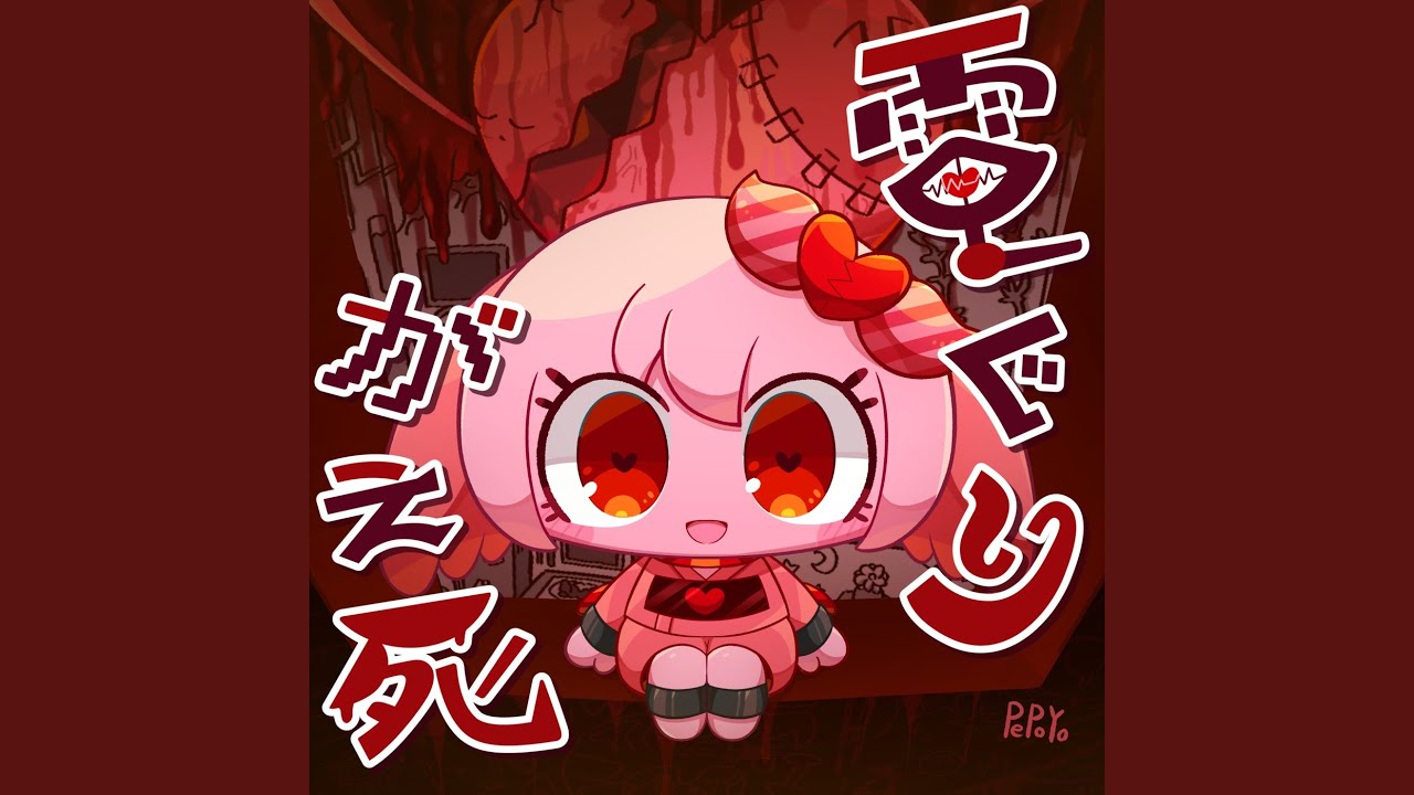 Hey!Say!精神崩壊