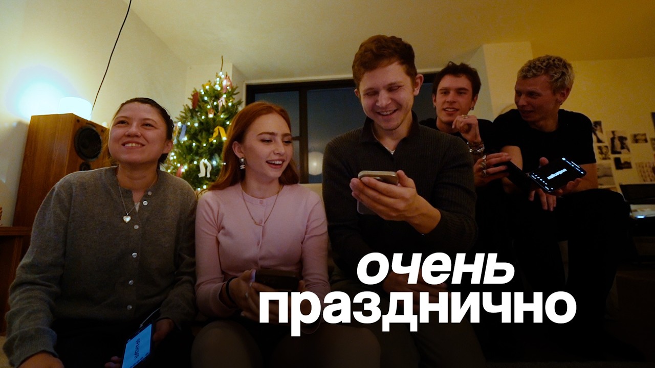 СУМБУРНЫЙ ВЛОГМАС. друзья, тайный санта и выживание в нью-йорке