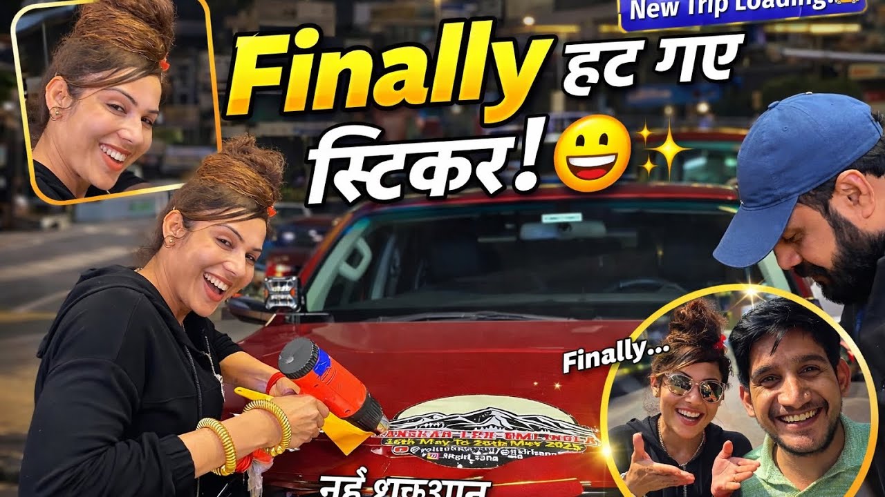 “Finally हट गए स्टिकर!” 😄✨new Trip Loading 🚗