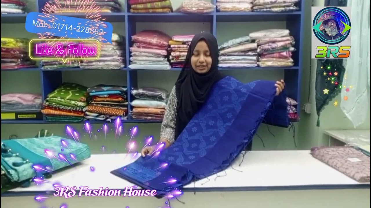 বাজেটের মধ্যে সেরা শাড়ির কালেকশন ২০২৬ | 3 RS Fashion House. 