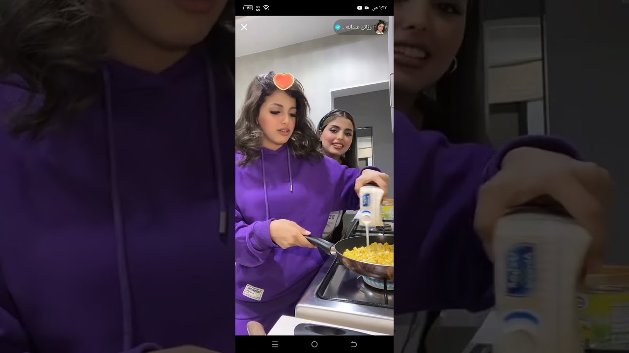 بث مباشر اليوم رزانن عبد الله و ريماس و روان