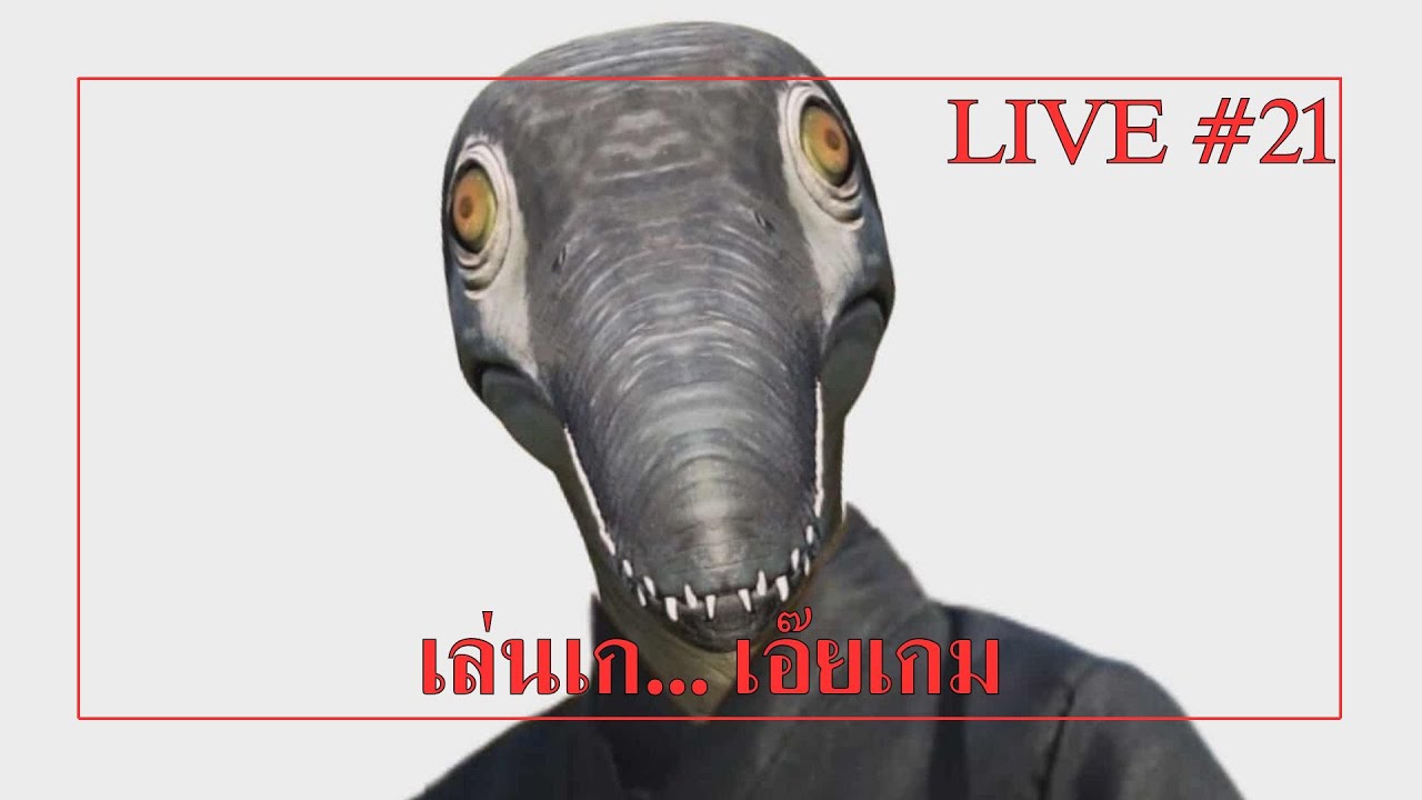 [LIVE #21] ดับเบิลไลฟ์