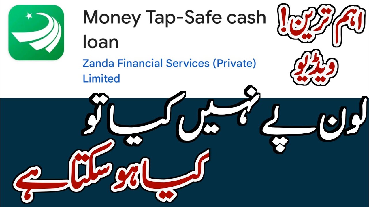 MoneyTap Loan na pay kia | MoneyTap Loan App Legal Notice & Recovery | money tap loan not pay 
