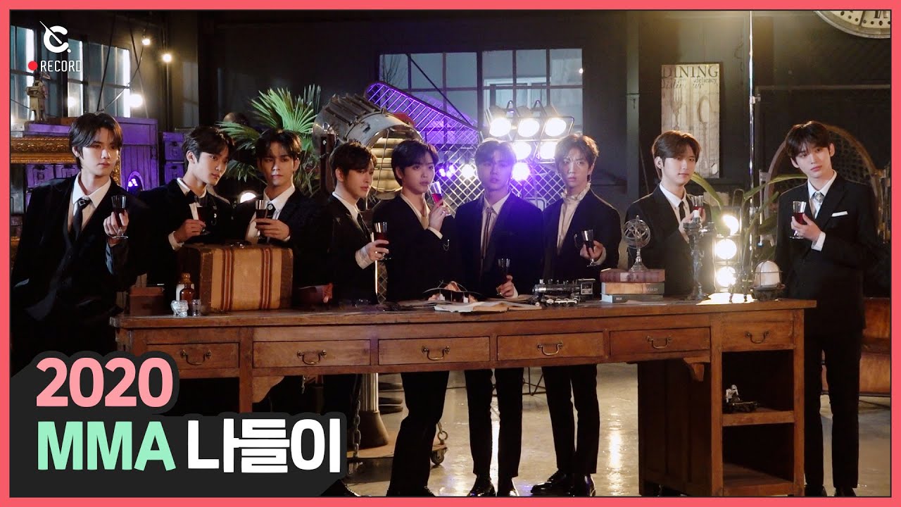 [C-Record] 2020 MMA 나들이 l CRAVITY (크래비티)