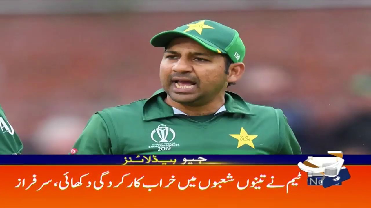 Geo Headlines  08 AM | 8th October 2019
