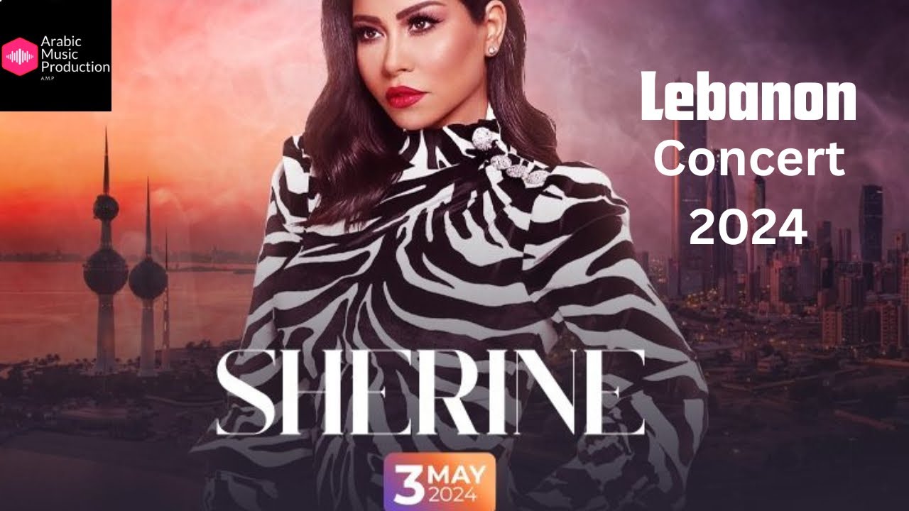 Sherine abed el wahad full concert in lebanon 2024/ حفلة شيرين عبد الوهاب كاملة في لبنلن ٢٠٢٤
