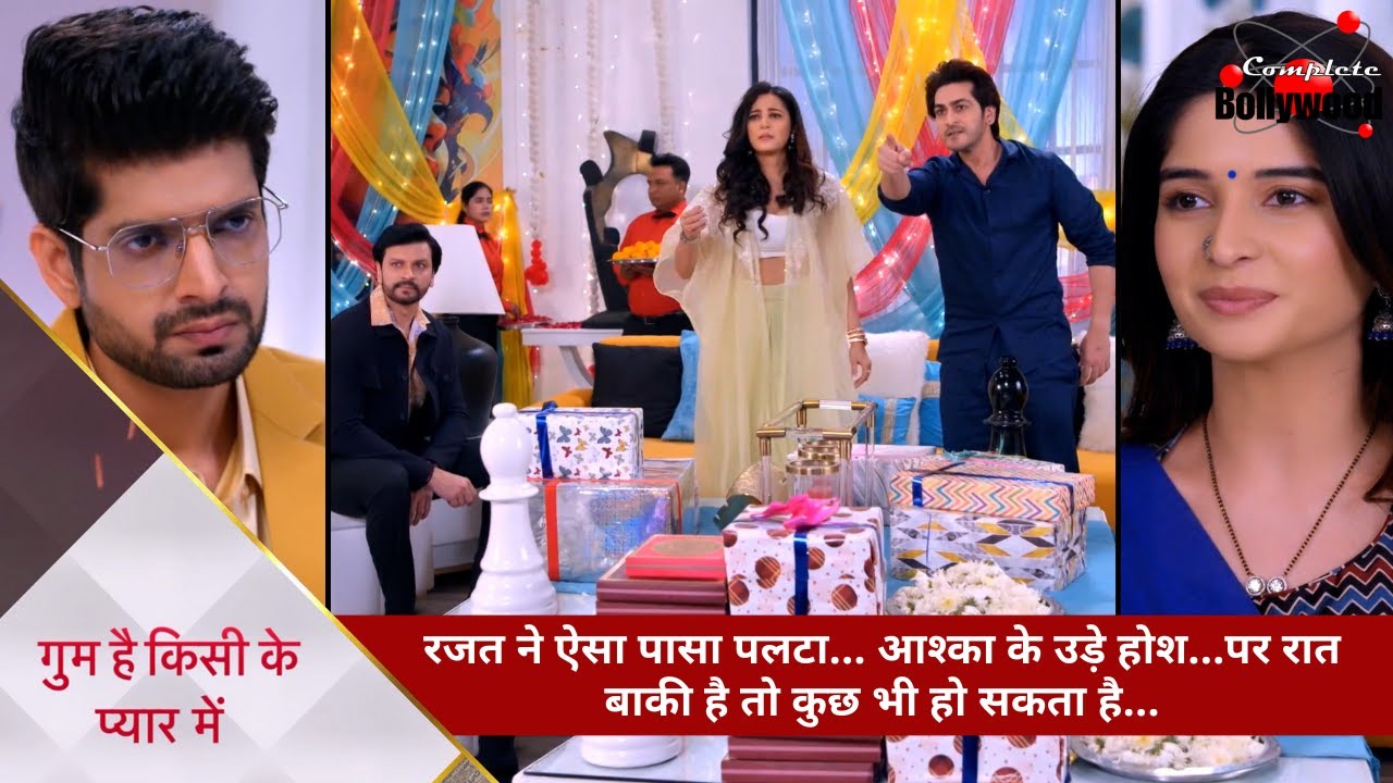 Ghum Hai Kisikey Pyaar Meiin | रजत ने ऐसा पासा पलटा&hellip;आश्का के उड़े होश&hellip;पर रात अभी बाकी है&hellip;2