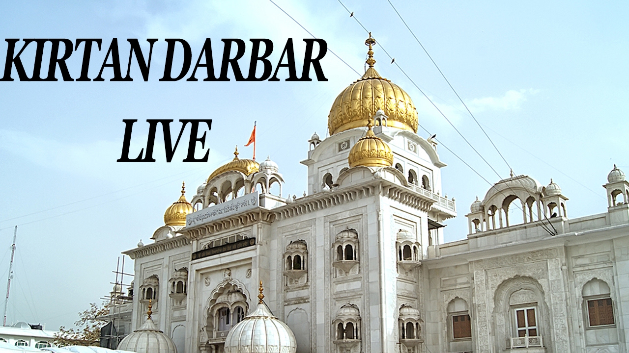 Kirtan Darbar LIVE - Gurdwara Shri Bangla Sahib