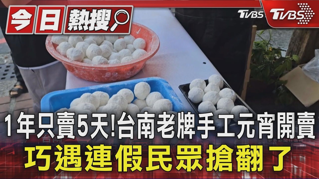 罕見降價!高雄雞腿便當、台南紅糟肉降價10元　顧客:佛心｜TVBS新聞 @TVBSNEWS01