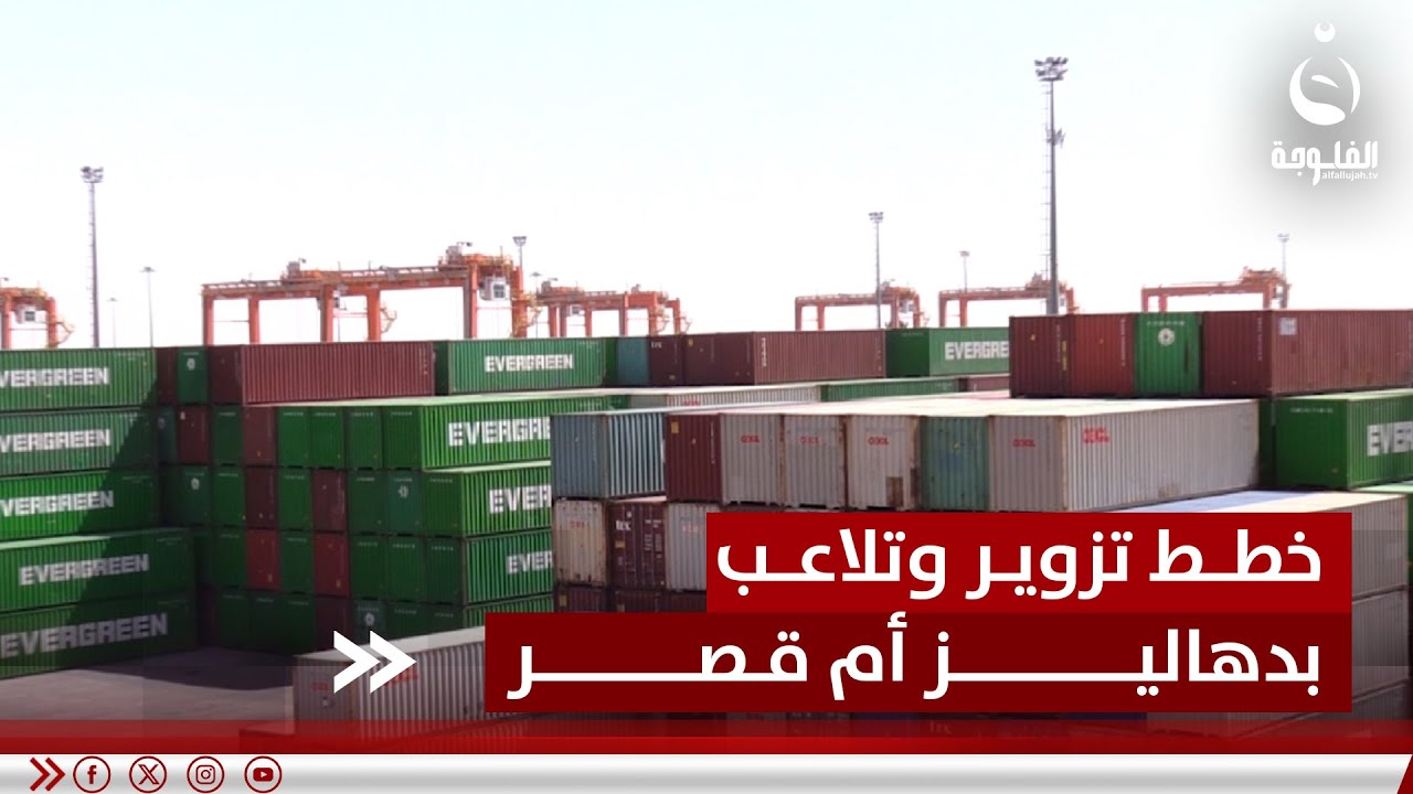 بدهاليز 