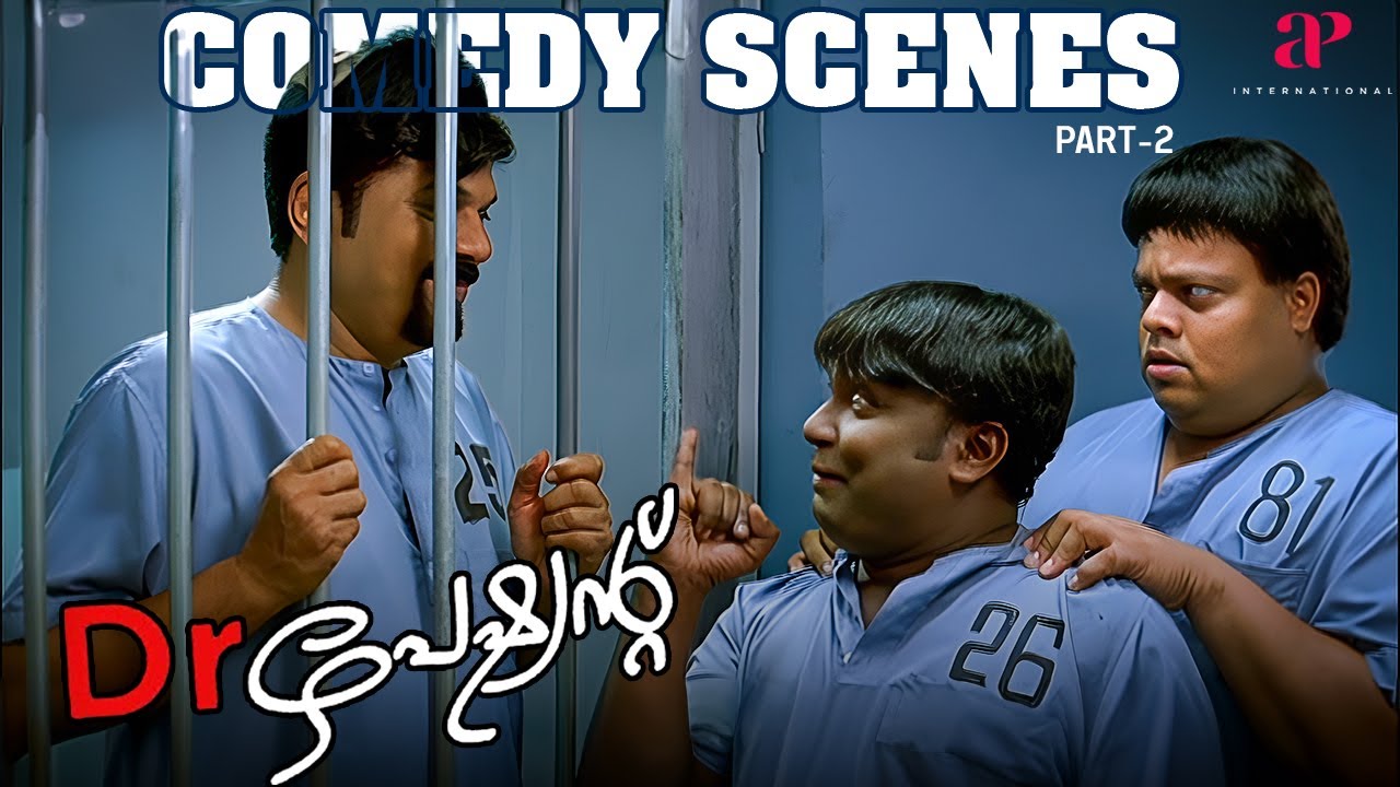 Dr. Patient Malayalam Movie | Comedy Scenes - 02 | Jayasurya | Mukesh | Suraj Venjaramoodu