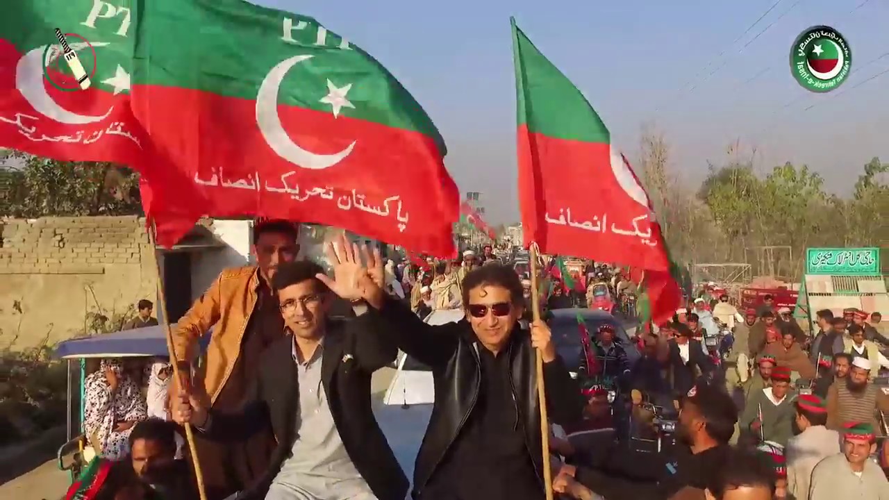 PTI Rally For Dagai Jalsa