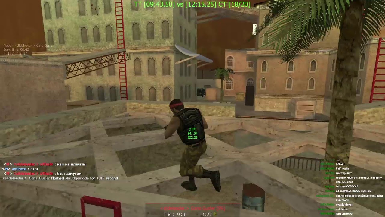 CSHNS.RU Skill Cup #1 // Полуфинал + ФИНАЛ!!!