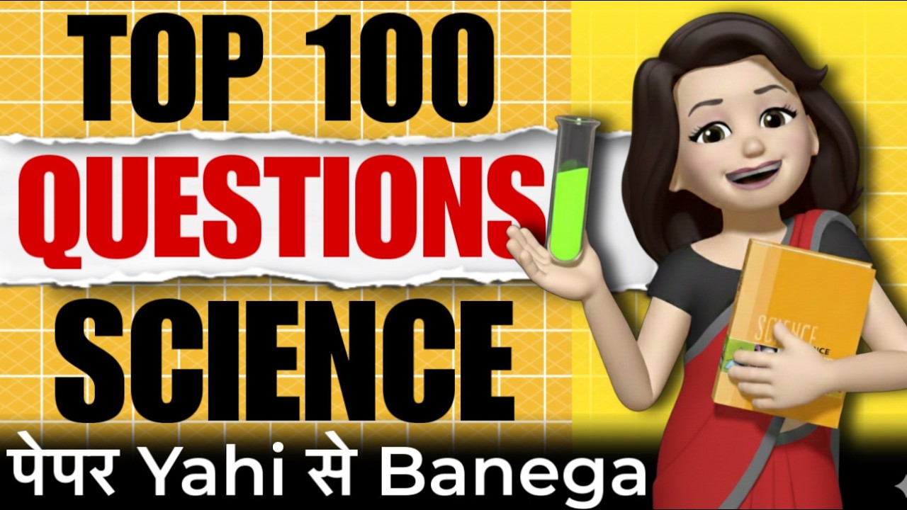 Class 10 Science 🔥 Top 100 Most Important Questions | Board Exam | Physics + Chemistry + Biology