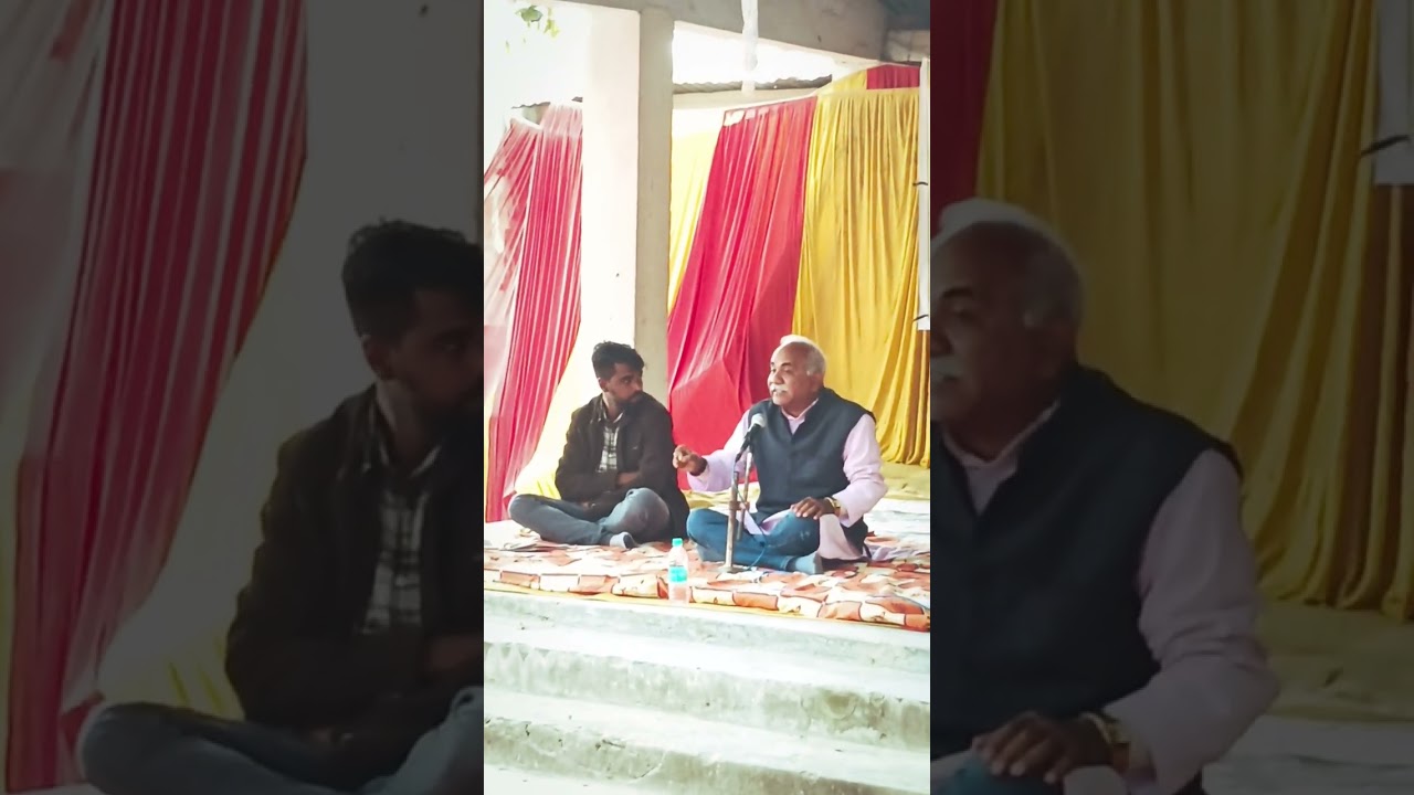 उदय भैया महादेव को गुरु परिचर्चा मोतिहारी जीत गया बाजार पर)#shuv