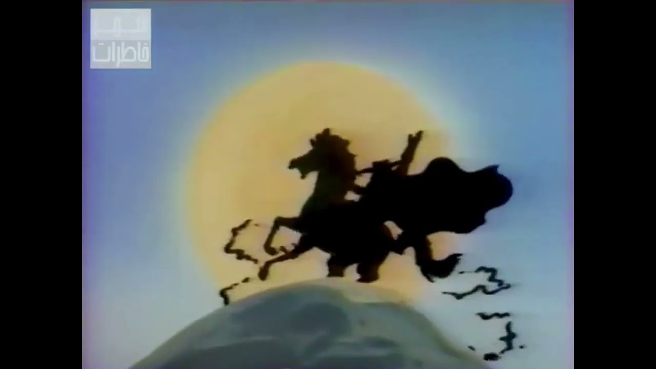 Alvin and the Chipmunks Persian dub intro