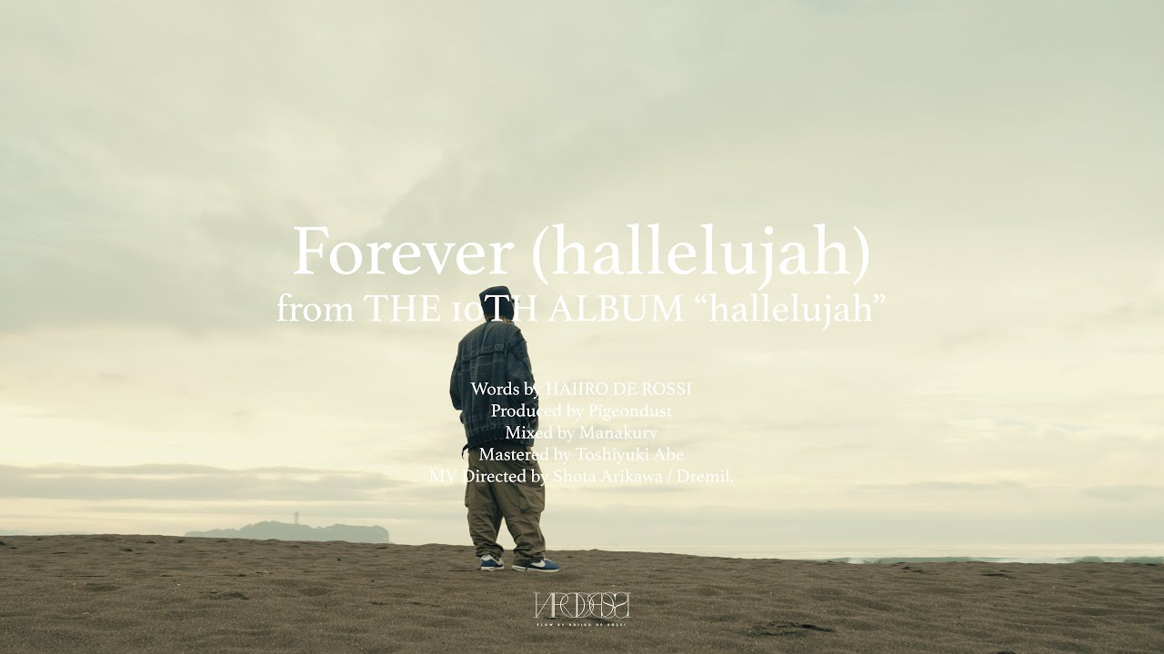 HAIIRO DE ROSSI - Forever(hallelujah)Prod. by  Pigeondust (Official Video)