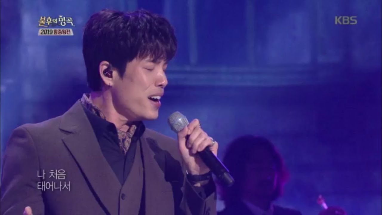 이창민 - 영원 [불후의 명곡 전설을 노래하다 , Immortal Songs 2].20191214