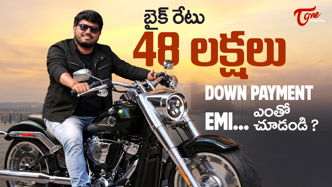 Harley Davidson X440 T Bike Review Telugu | బైక్ రేటు 48 లక్షలు.. TeluguOne