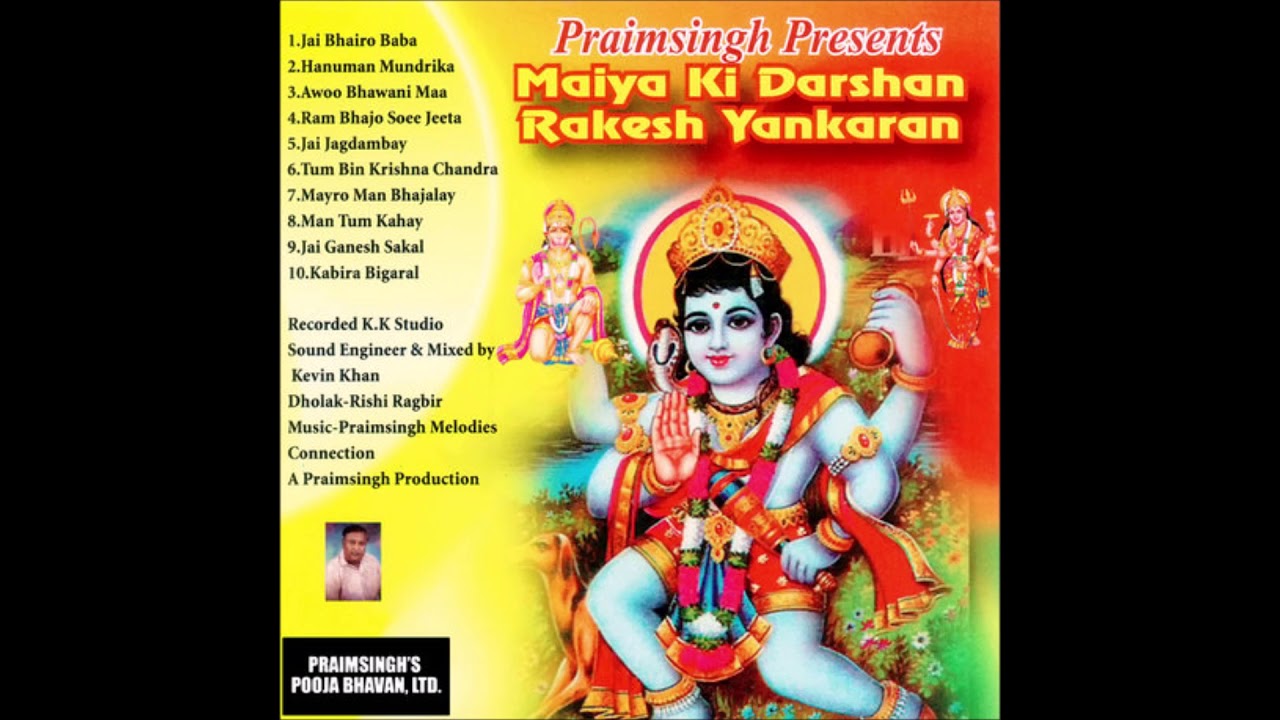Rakesh Yankaran - Jai Bhairo Baba