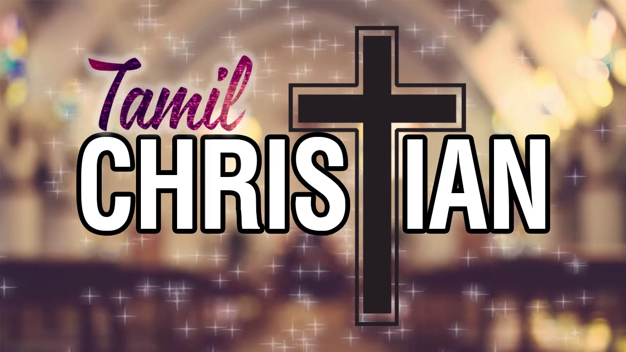 Christian Tamil Songs 2019 - Tamil Devotional Songs - Lastest Tamil Jesus Songs 2019