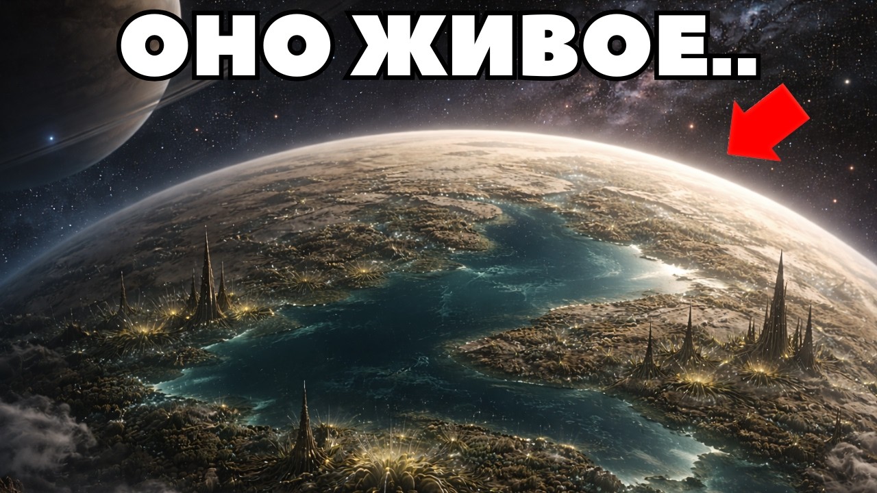 NASA скрывало это 20 лет! Почему мы не вернулись на ТИТАН?