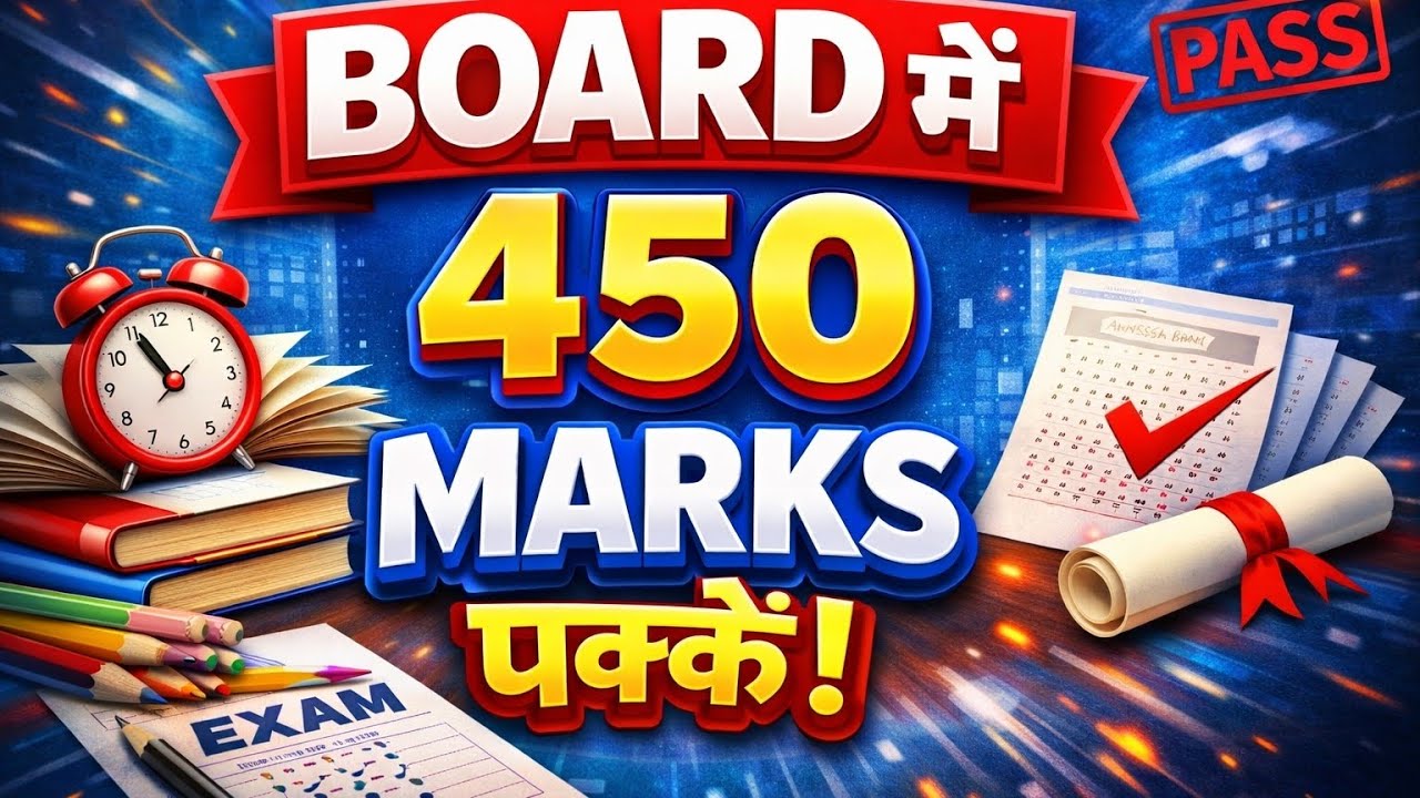 #education #exam #450 +