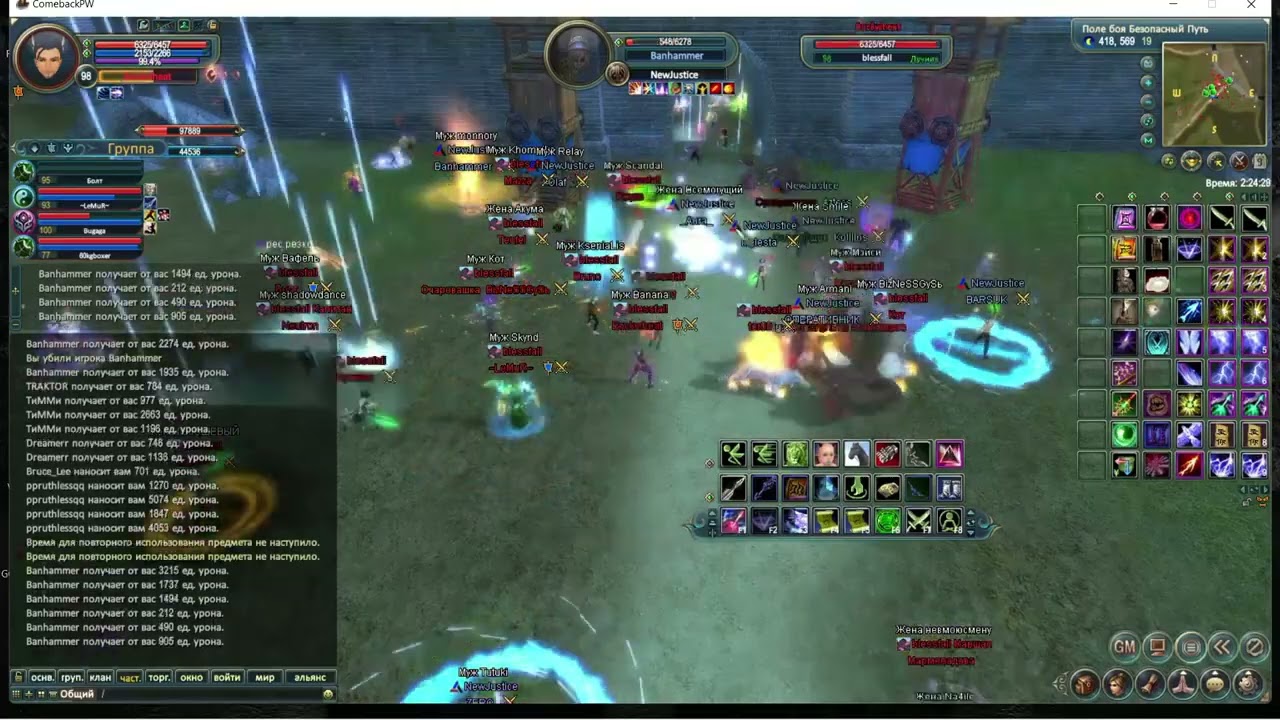 [Combackpw 136] GvG Blessfall vs NewJustice Атака 02.07.2022