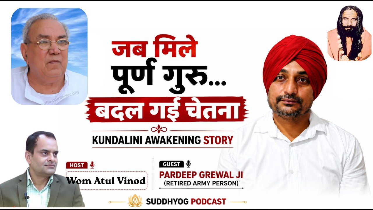 वर्षों की खोज के बाद मिले भगवान, 