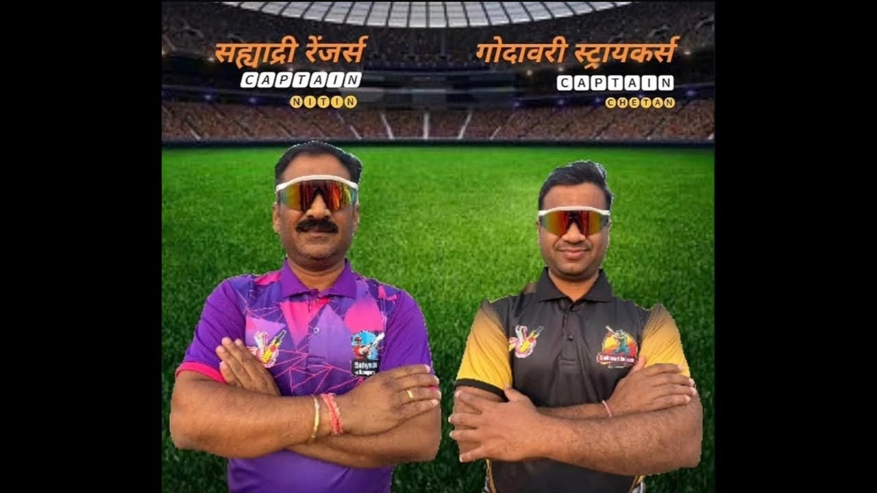 GPL 2026 - Day 1 Sahyadri Ranger’s V/S Godavari Striker’s🏏🥳