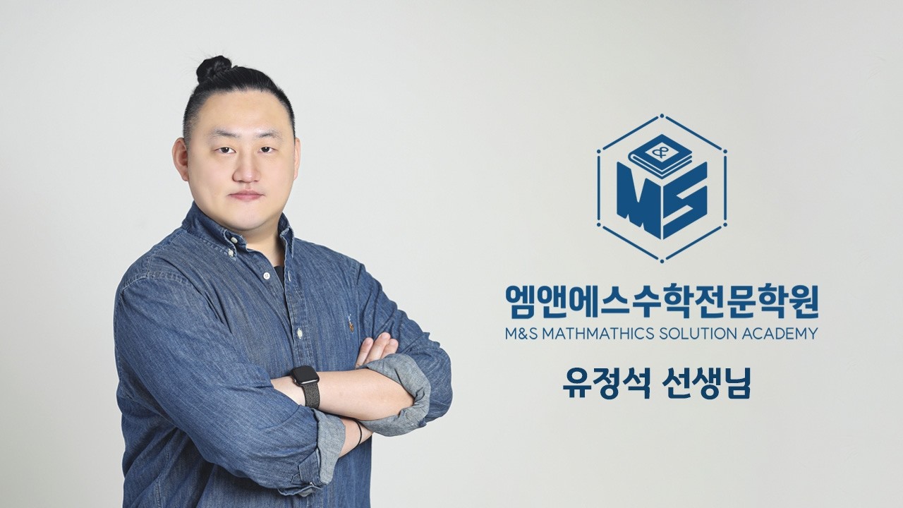 공통수학1라이트쎈_나머지정리와인수분해오답3_중3B1