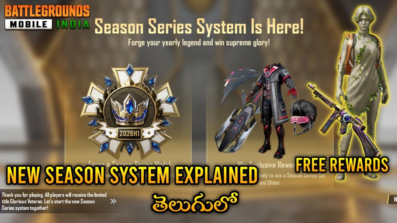 Bgmi New season System Explained తెలుగులో | Free Rewards in Bgmi | how to get free Rewards 
