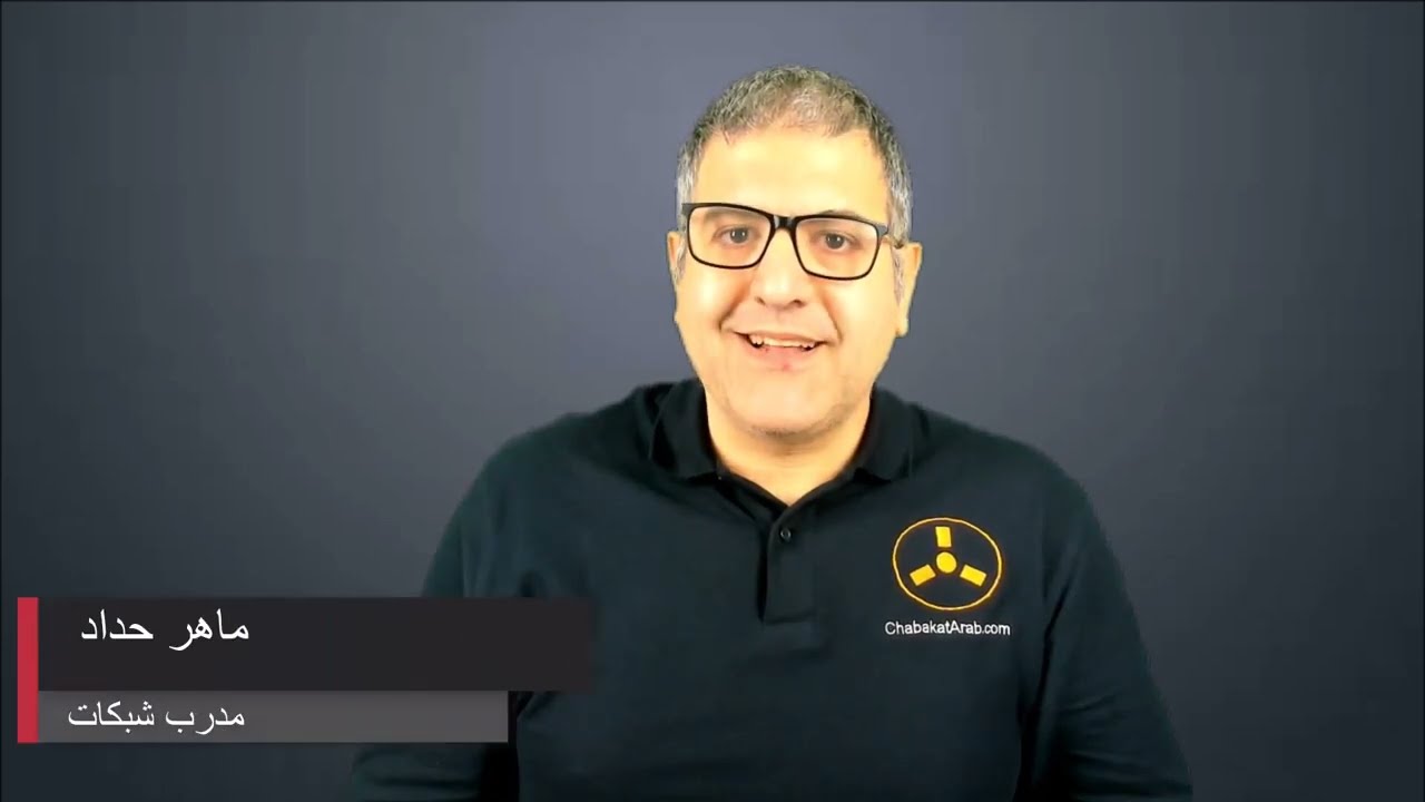 تهيئة أجهزة توجيه MikroTik لمشاركة الإنترنت مع الأجهزة النهائية باستخدام بروتوكول IPv6