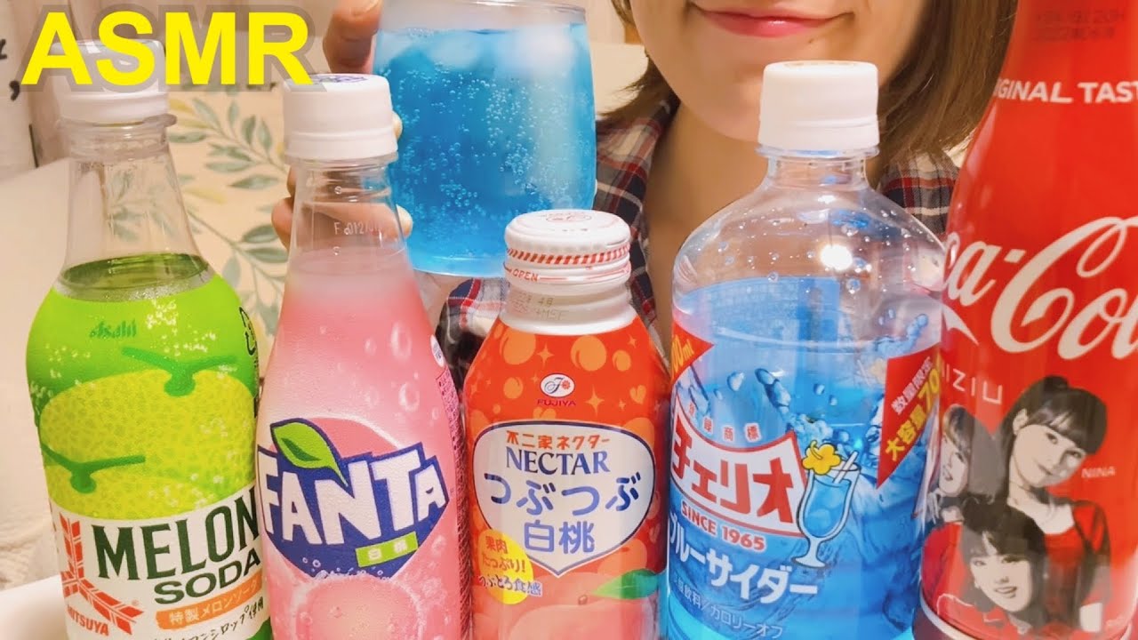 (飲む音)色んなジュース！新商品もあるよ/Drink various juices /Drinking Sounds asmr