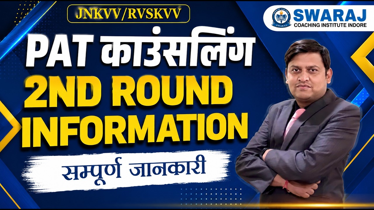 PAT 2026 Counselling Process | Second Round | Complete Information | MP PAT 2026