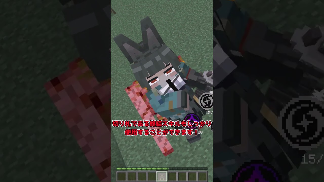 【MOD紹介】マイクラで、君もあの最強の虚狩りに！？【マイクラ】【ゆっくり実況】#shorts