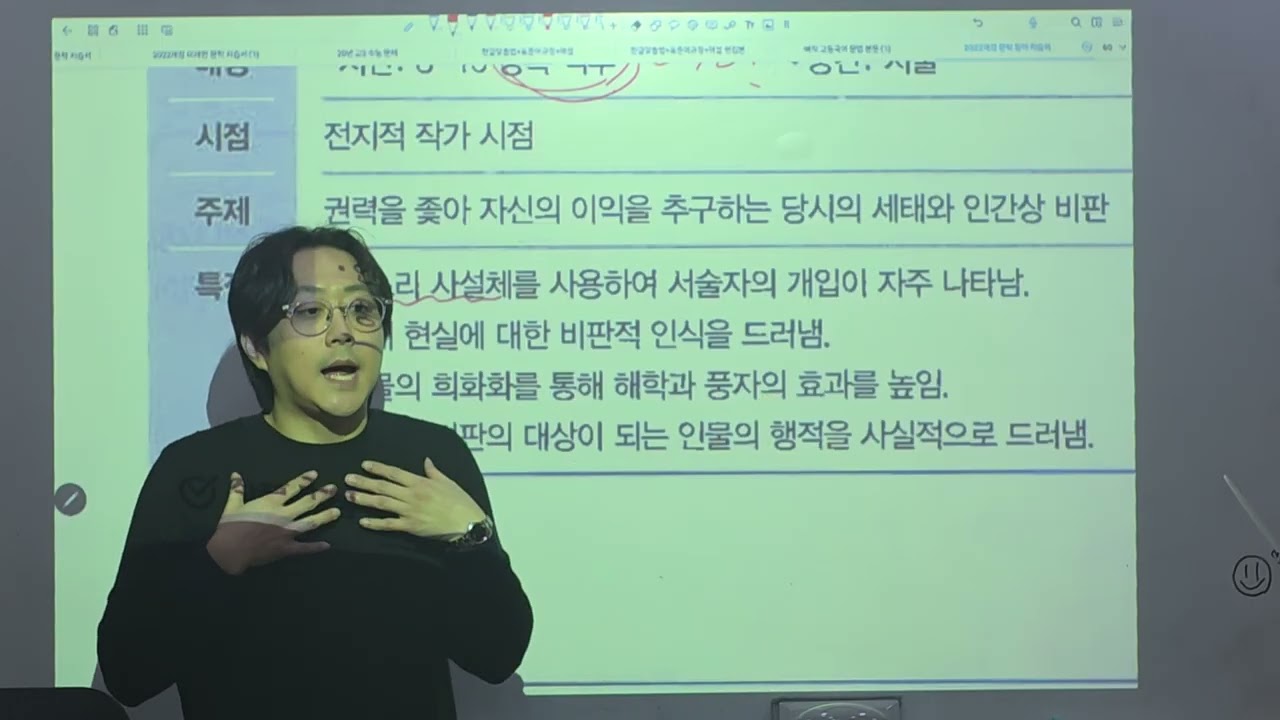 260221 진여고2 1교시