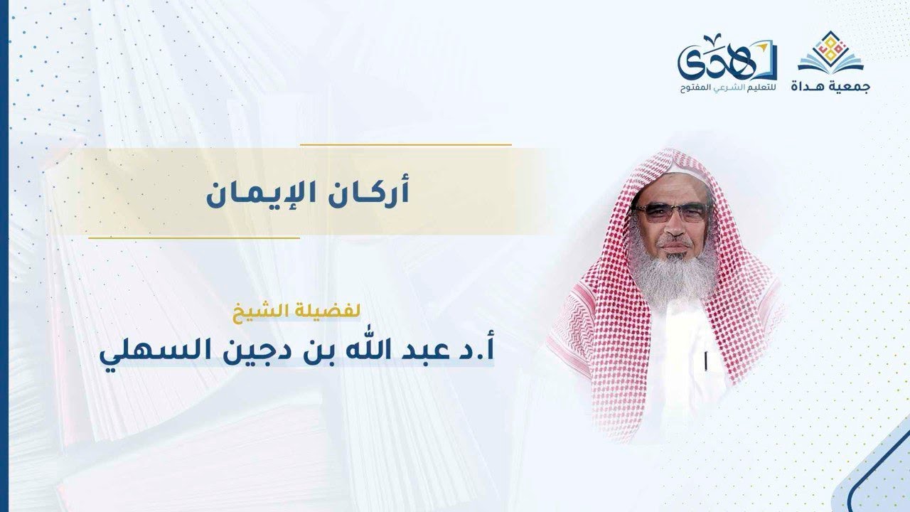 محاضرة 