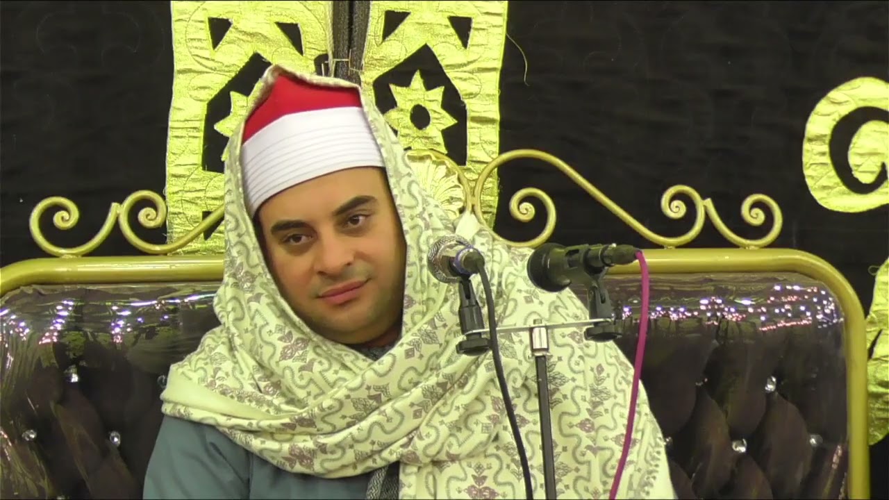 القارئ أحمد أبو شرف عزاء حرم والدة الحاج جمال أبو شرف بعزبه المهندس تل حوين الزقازيق شرقية