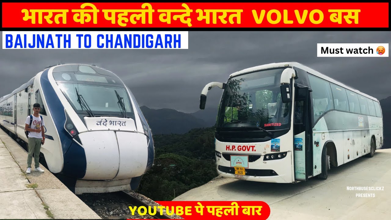 यह है भारत की पहली वन्दे भारत बस…😱 ||BAIJNATH-CHANDIGARH   || in vande Bharat || northbusesclickz